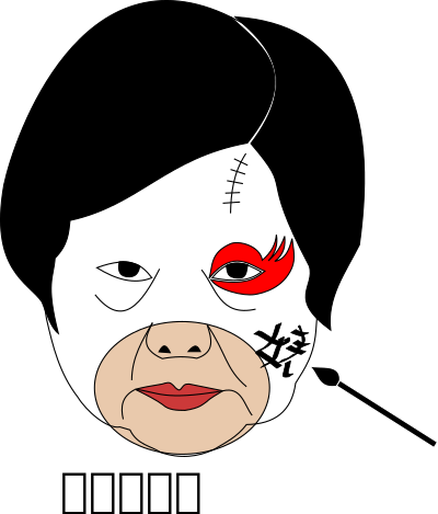 More PS more beautiful clipart