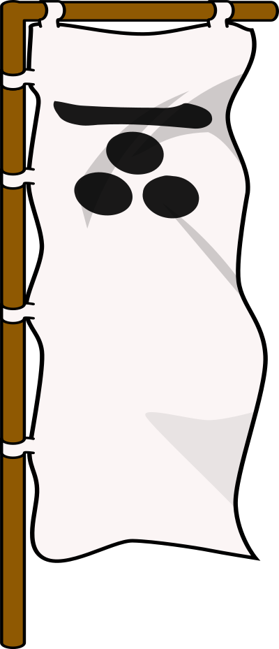 Mori Motonari Nobori clipart