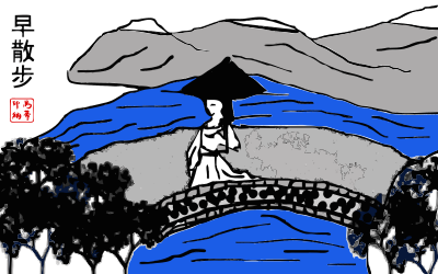 Morning Walk in China clipart