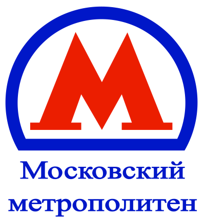 Moscow Metro Logo clipart
