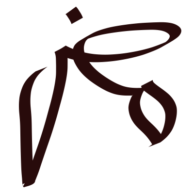 Mudar clipart