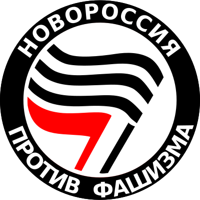 НОВОРОССИЯ ПРОТИВ ФАШИЗМА novorossiya against fascism clipart