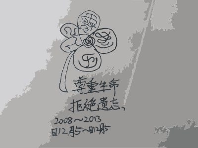 Original Aiflowers 272 clipart