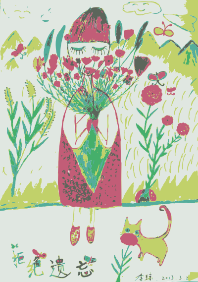 Original Aiflowers 280 clipart