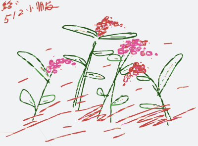 Original Aiflowers 289 clipart