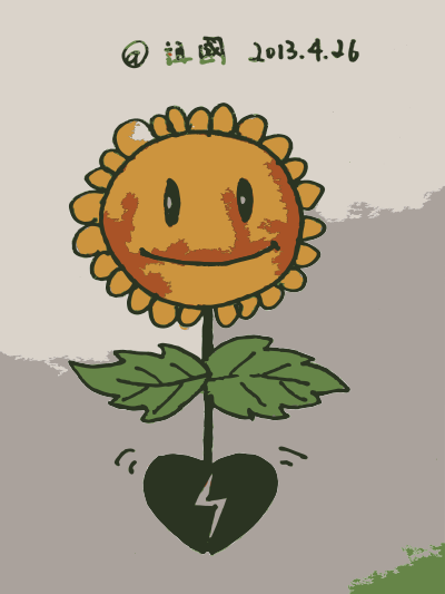 Original Aiflowers 366 clipart
