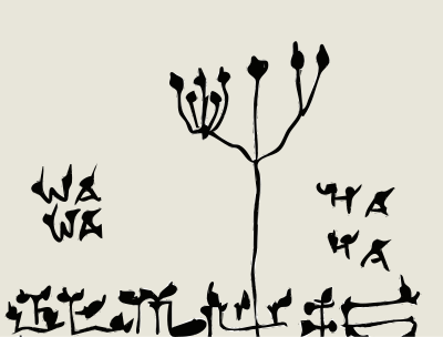 Original Aiflowers 475 clipart