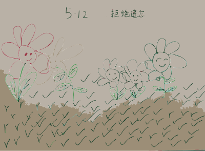 Original Aiflowers 498 clipart