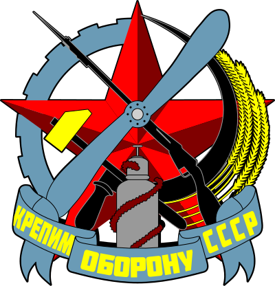 Osoaviakhim clipart