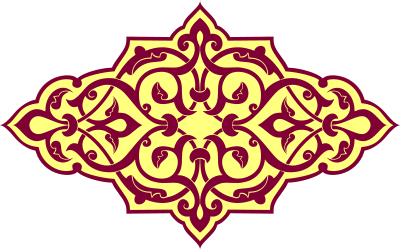 Page ornament 99 clipart