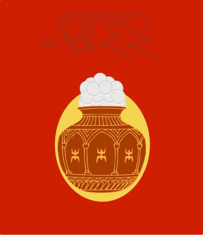 Pahela Baishakh clipart