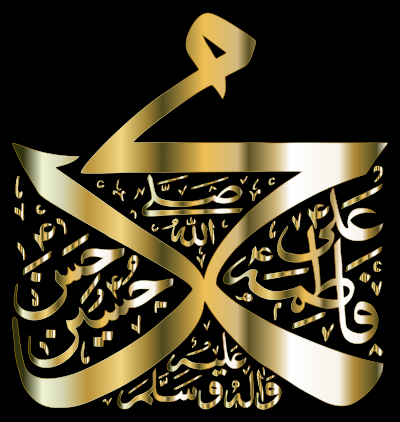 Panjshtan Calligraphy Gold clipart