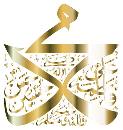 Panjshtan Calligraphy Gold No Background clipart
