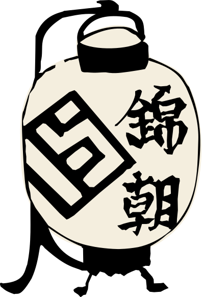 Paper lantern clipart