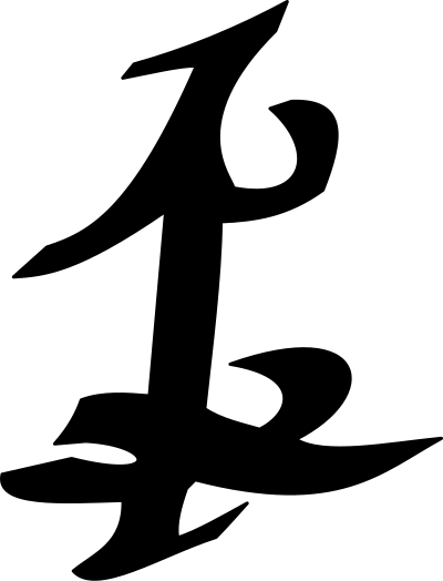 Parabatai clipart