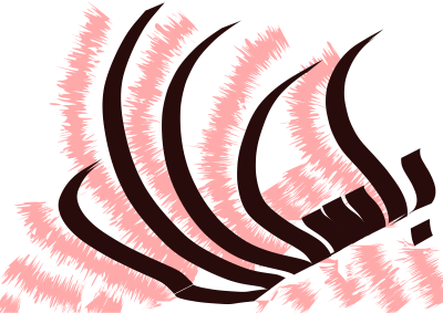 Pascal clipart