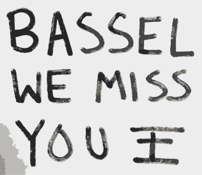 Personal Letters to Bassel 2 clipart
