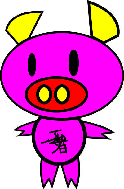 Pig clipart