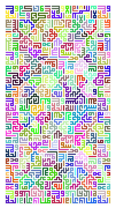Prismatic Tasbih clipart