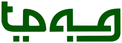 Psuedo-Arabic styled signboard clipart