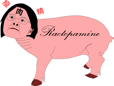 Ractopamine pig clipart