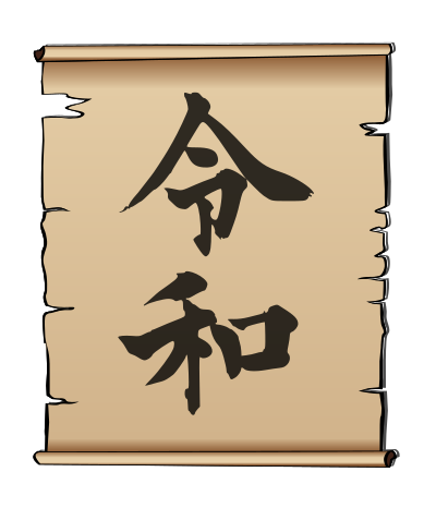 Reiwa Era on a Scroll clipart