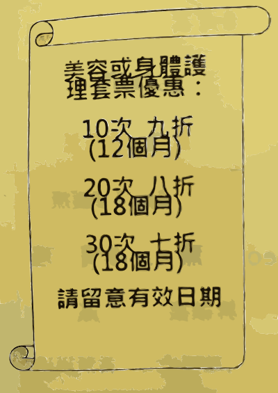 Request Scroll Extraction clipart