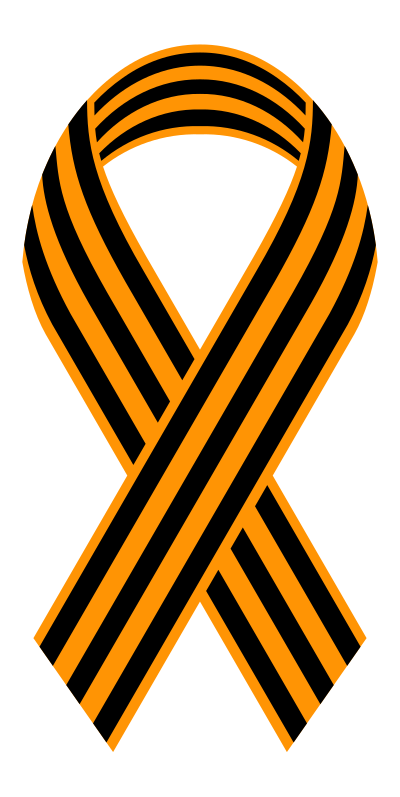 Ribbon of Saint George clipart