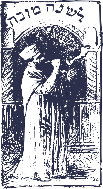 Rosh Hashanah clipart