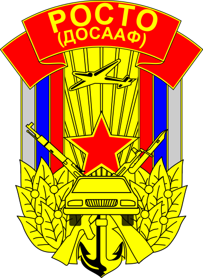 ROSTO logo (ex-DOSAAF) clipart