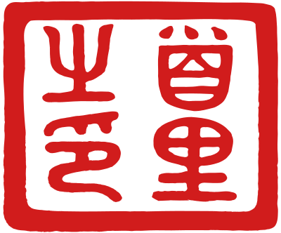 Royal Seal of the Ryukyu Kingdom clipart