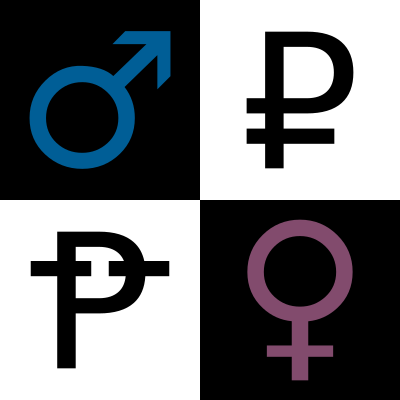 Ruble sign clipart