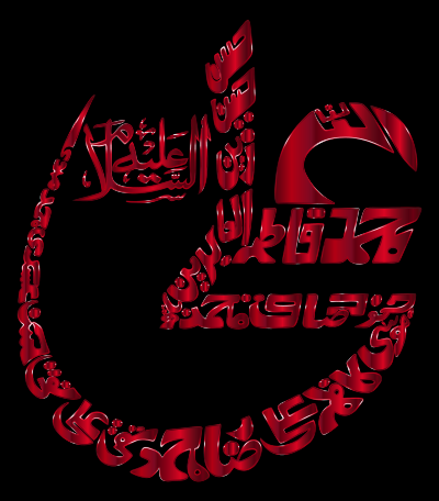 Ruby Vintage Arabic Calligraphy clipart