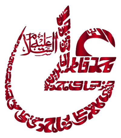Ruby Vintage Arabic Calligraphy No Background clipart