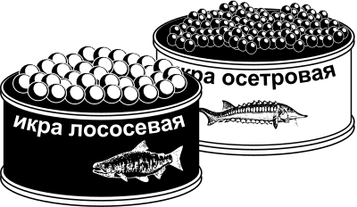 Russian Caviar clipart