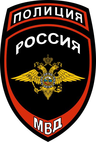 Russian police clipart