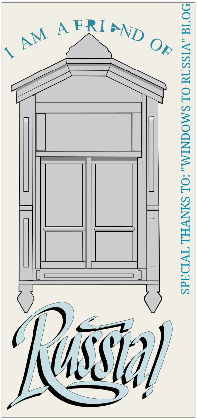 Russian Window #2 clipart