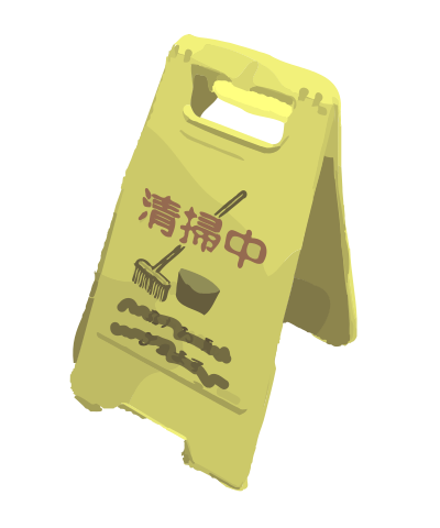 Safety A-Frame clipart