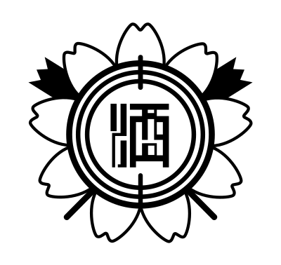 Sako, Fukui chapter clipart