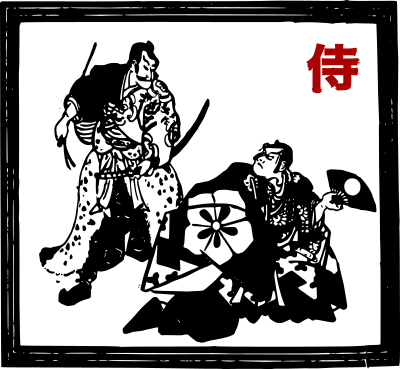 Samurai Glaring clipart