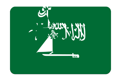 Saudi Arabia flag (bevelled) clipart