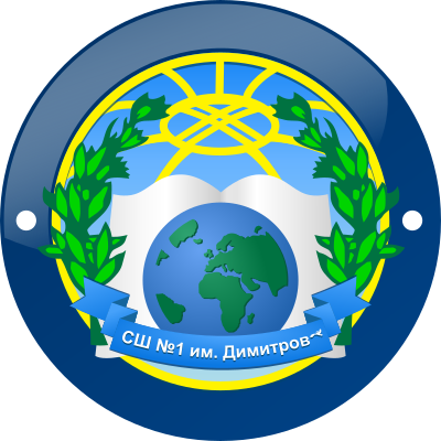 School clipart