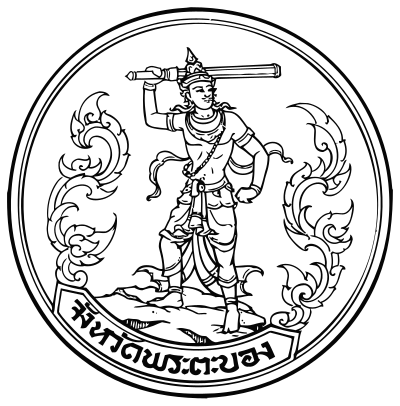 Seal Phratabong Province clipart