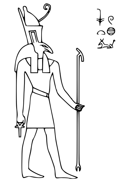 Seth clipart