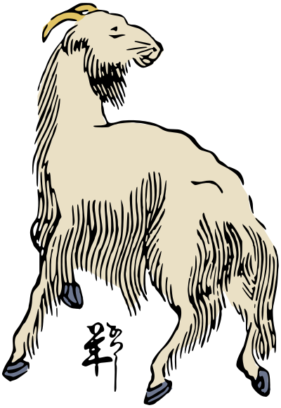 Sheep clipart
