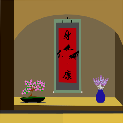Shēn tǐ jiàn kāng (身体健康)02 clipart