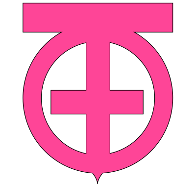 Shimoda, Aomori chapter clipart