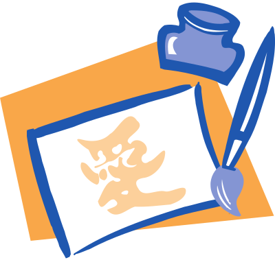 Shodo clipart