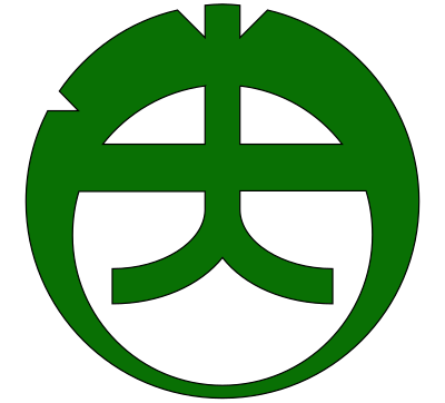 Shonai, Fukuoka chapter clipart