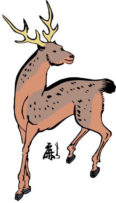 Sika Deer clipart